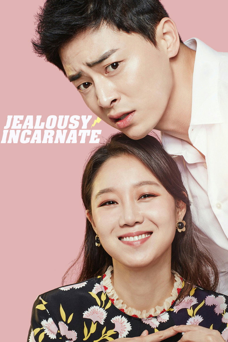 Jealousy Incarnate (2016) — affiche série et bande-annonce