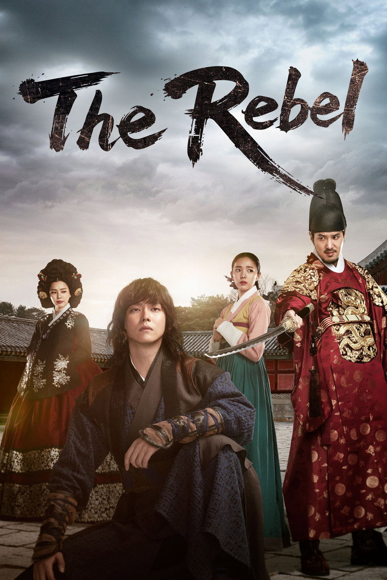 The Rebel (2017) — affiche série