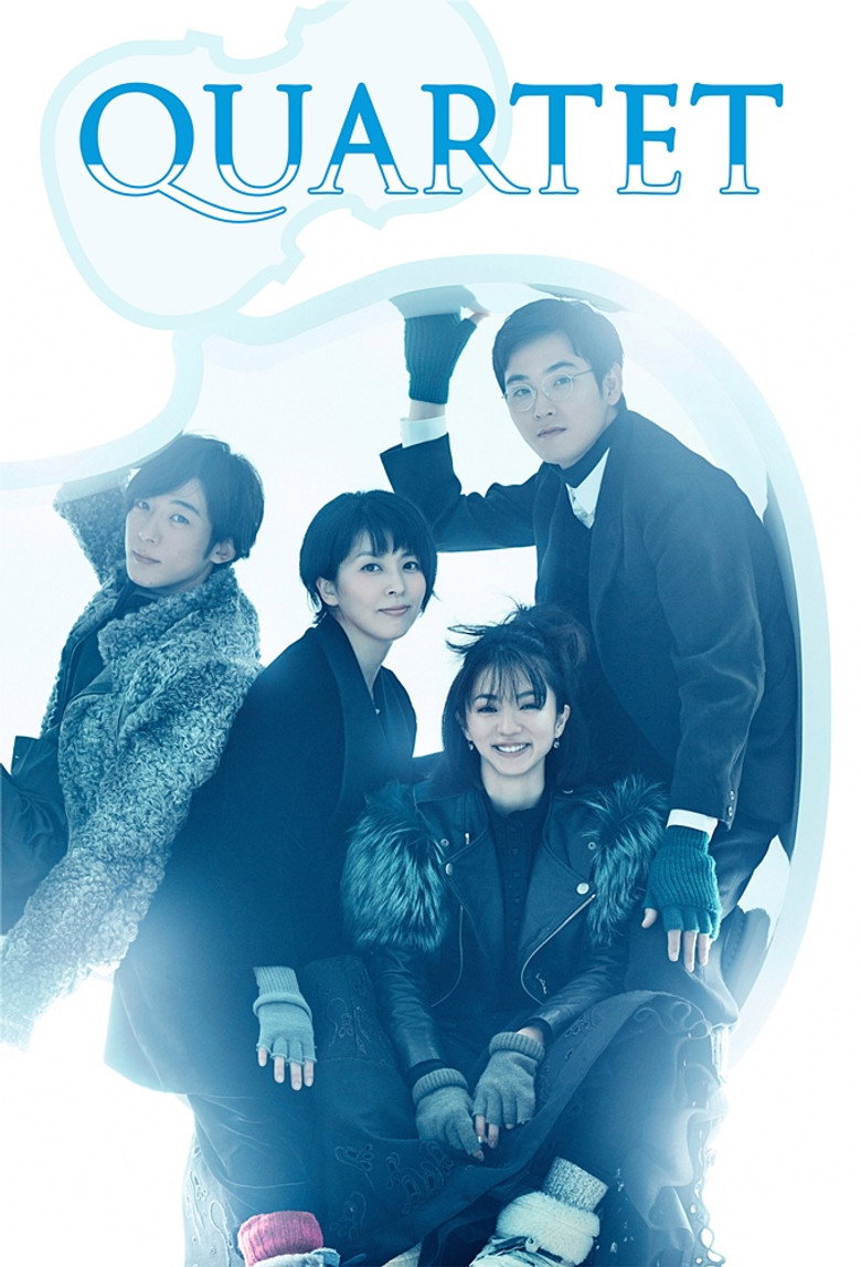 Quartet (2017) — affiche série