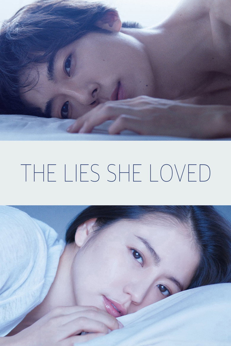 The Lies She Loved (2018) — affiche film