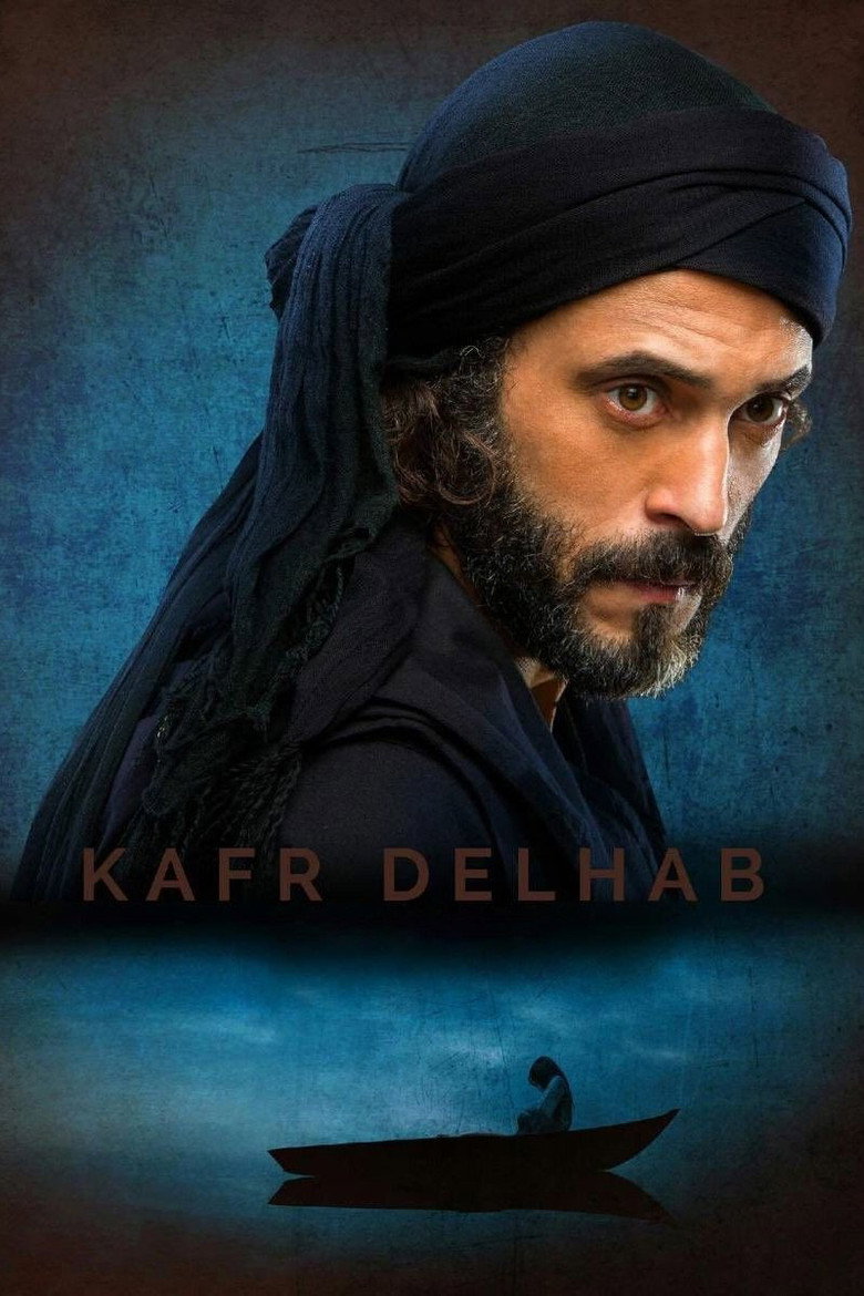 Kafr Delhap (2017) — affiche série