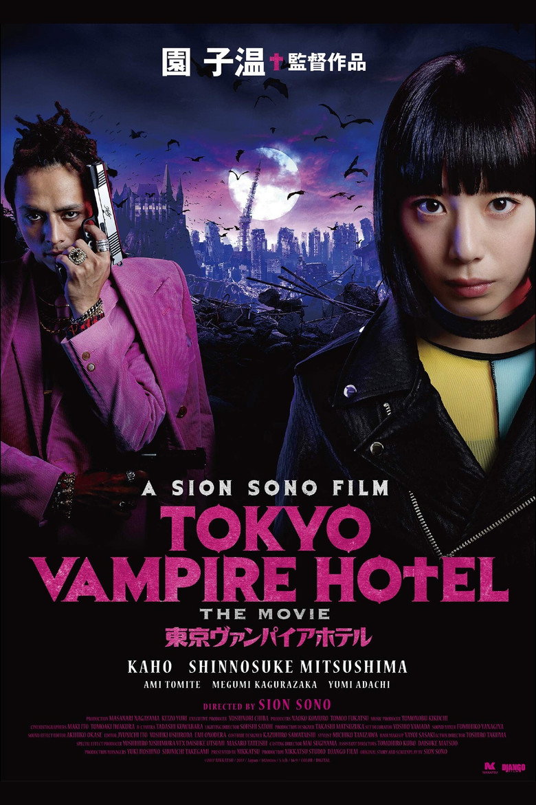 Tokyo Vampire Hotel (2017) — affiche série et bande-annonce