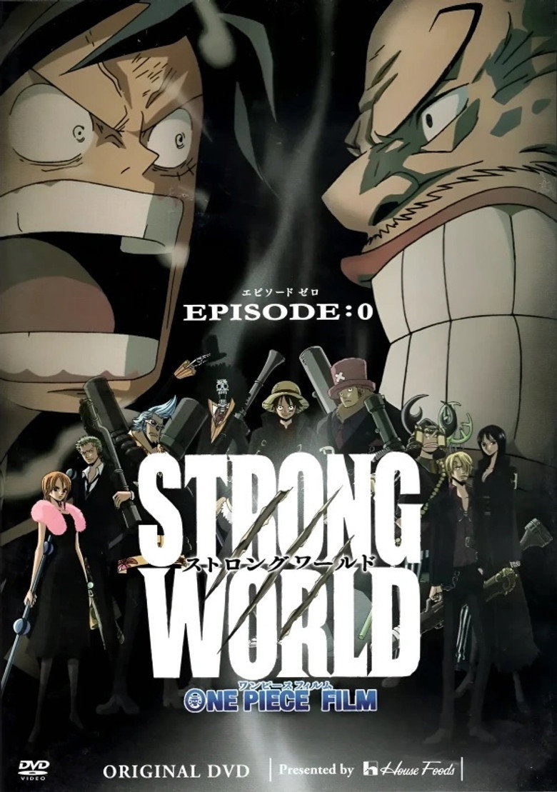 One Piece: Strong World Episode 0 (2010) — affiche film