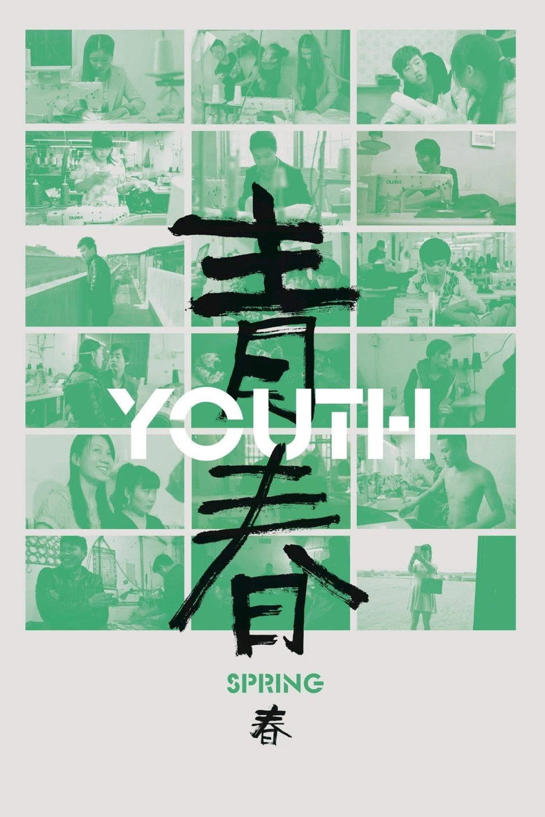 Youth (Spring) (2023) — affiche film et bande-annonce
