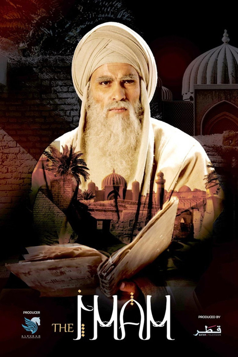 The Imam (2017) — affiche série