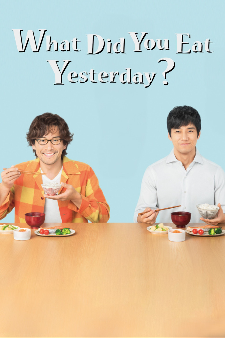 What Did You Eat Yesterday? (2019) — affiche série