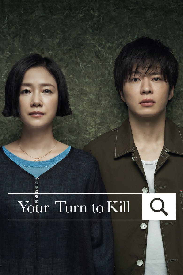 Your Turn to Kill (2019) — affiche série