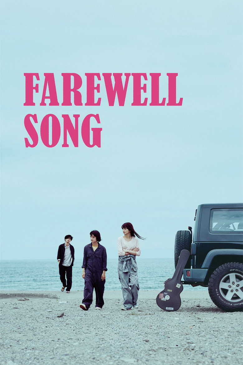 Farewell Song (2019) — affiche film et bande-annonce