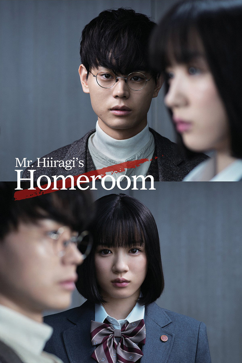 Mr. Hiiragi's Homeroom (2019) — affiche série