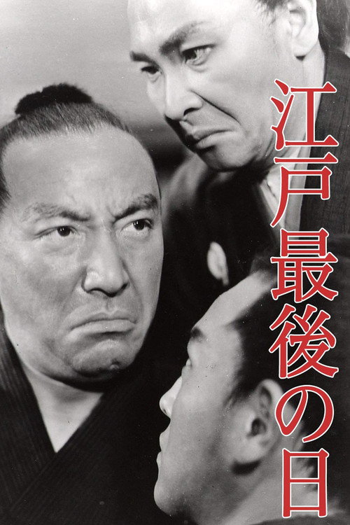 Last Days Of Edo