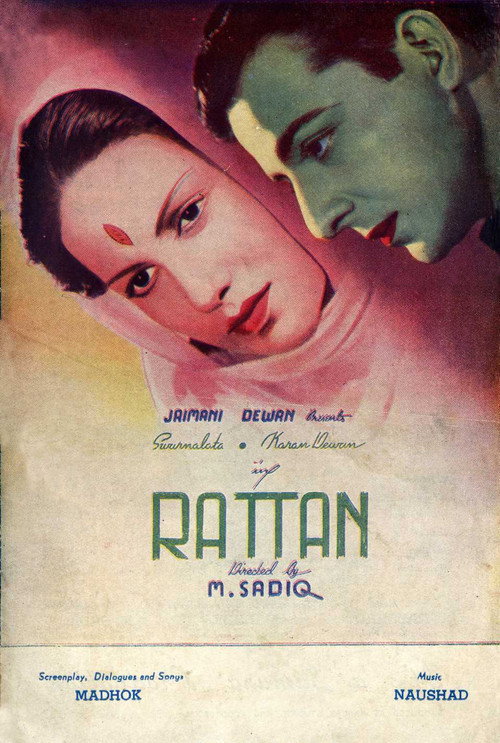 Rattan
