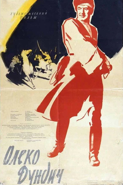 Oleko Dundich