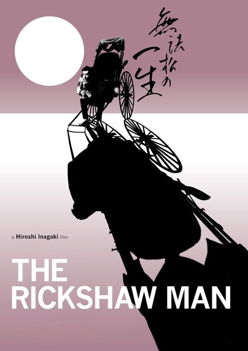 Rickshaw Man
