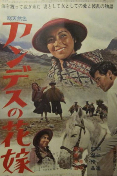 Bride Of The Andes