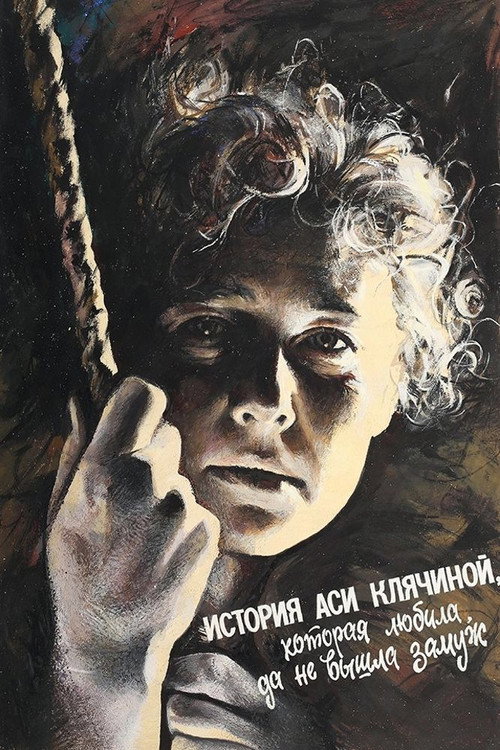 The story of Asya Klyachina