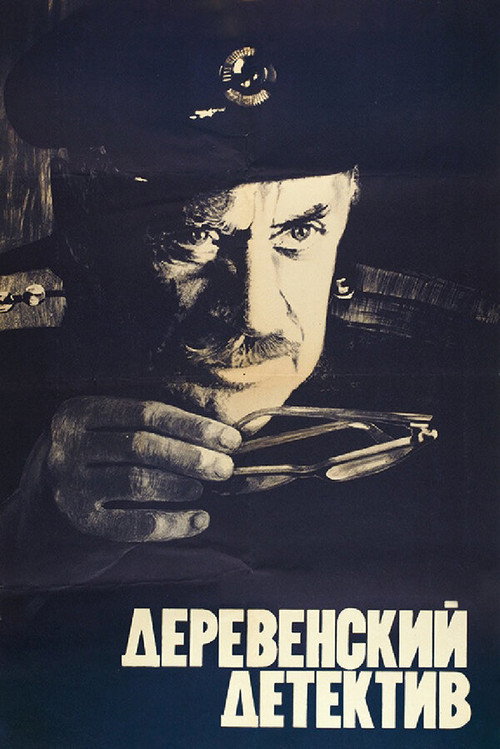 Village Detective