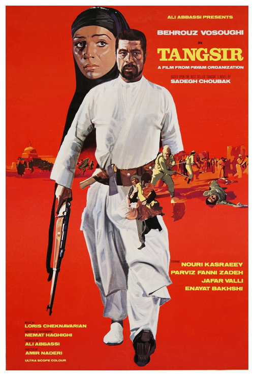 Tangsir