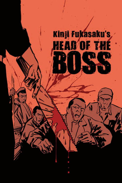 New Battles Without Honor and Humanity: The Boss's Head