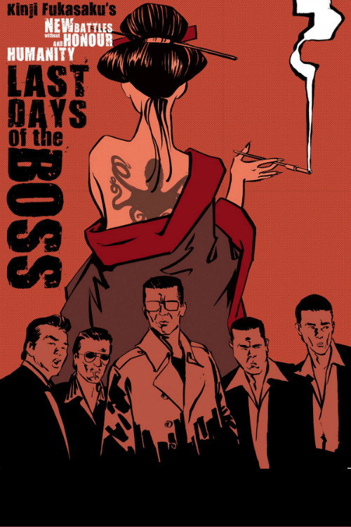 New Battles Without Honor and Humanity: The Boss's Last Days