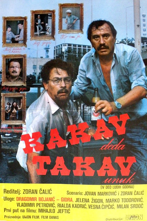 Kakav deda takav unuk