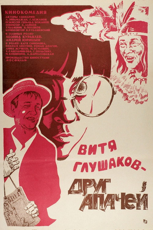 Vitya Glushakov – A Friend of the Apaches
