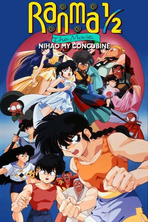 Ranma ½: The Movie 2 — The Battle of Togenkyo: Rescue the Brides!