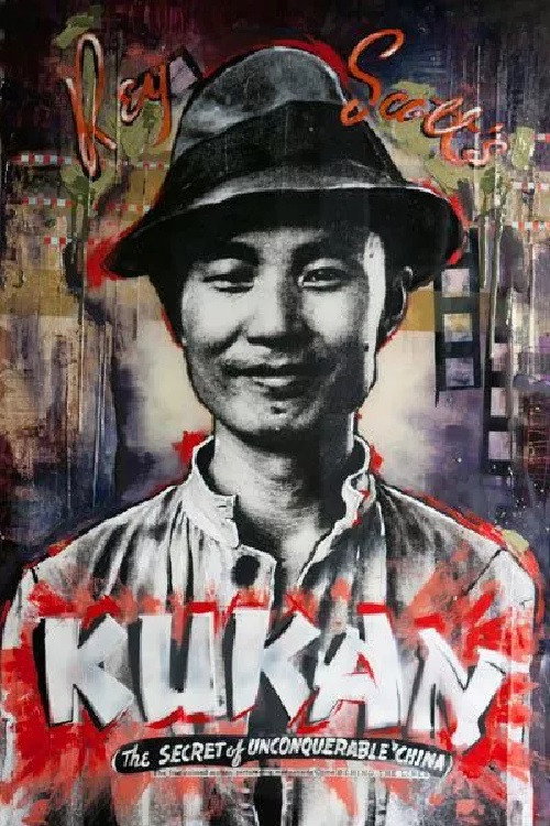 Kukan