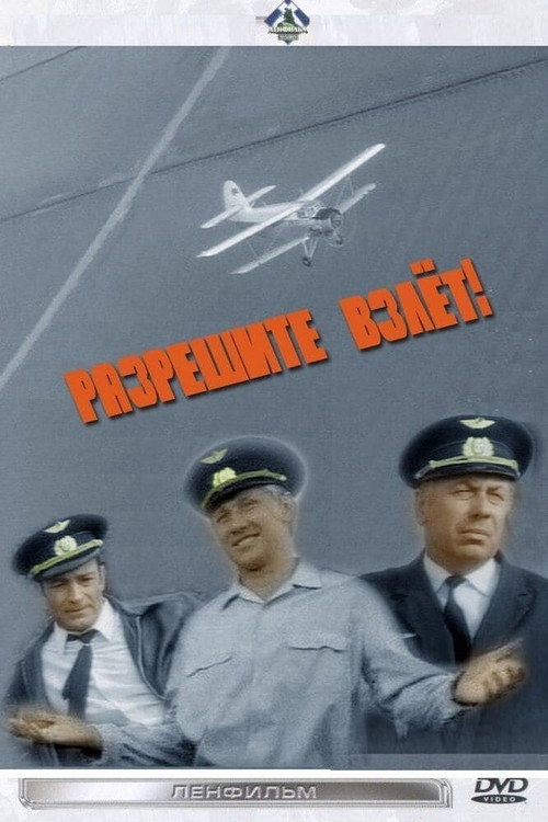 Let me take off!