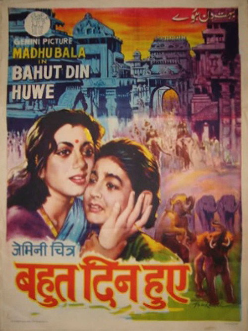 Bahut Din Huwe