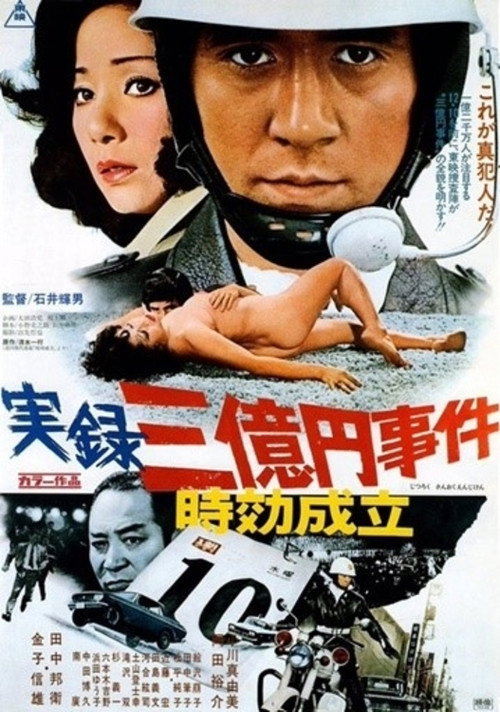 300 Million Thief: Statute Of Limitations