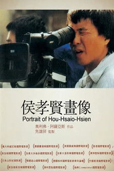 HHH: Portrait Of Hou Hsiao-Hsien