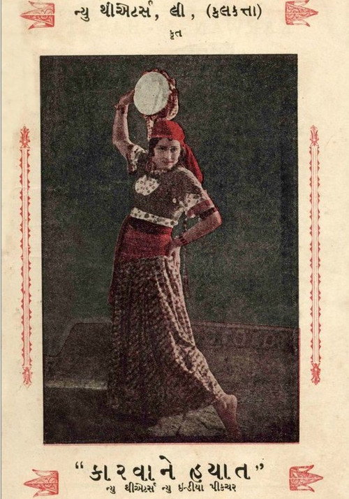 Karwan-E-Hayat