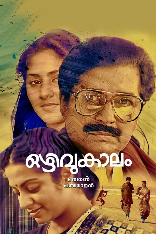 Ozhivukaalam