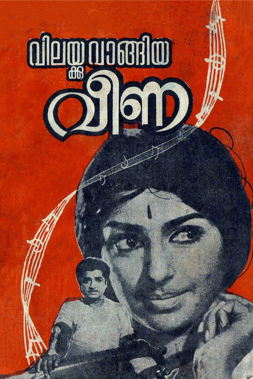 Vilakkyu Vaangiya Veena