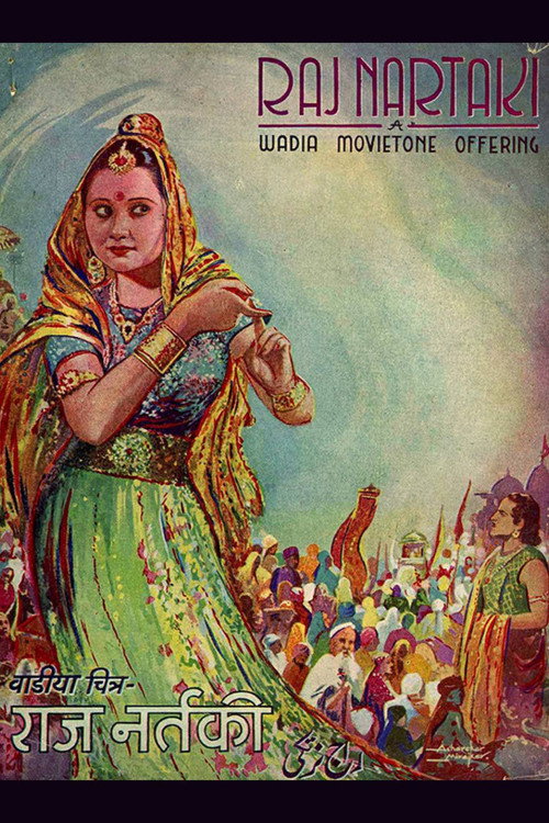 Raj Nartaki