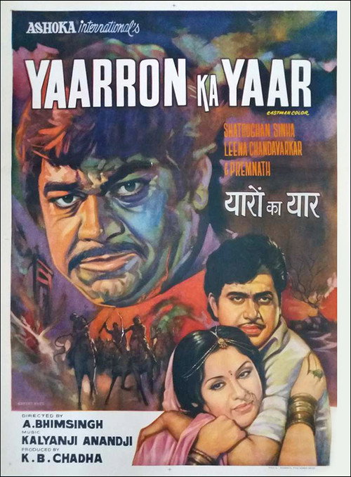 Yaaron Ka Yaar
