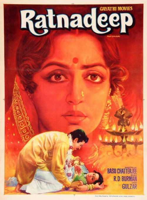 Ratnadeep (1979 film)