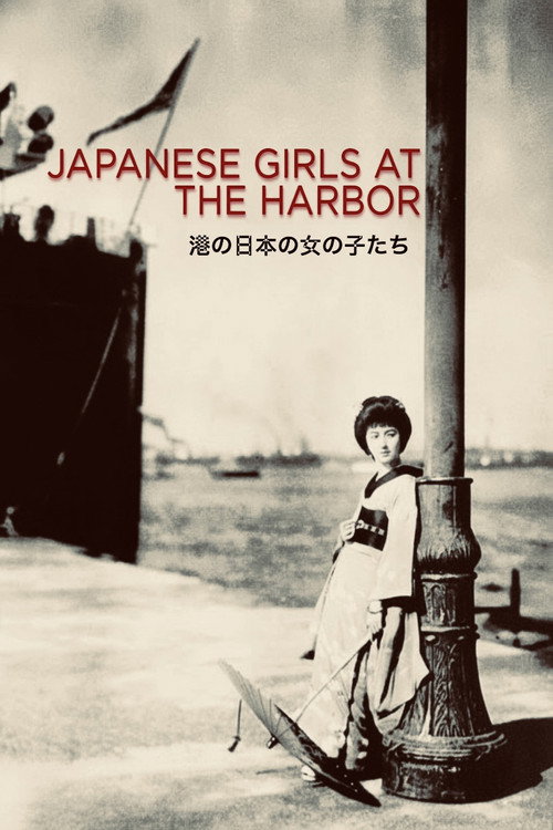 Japanese Girls At The Harbor