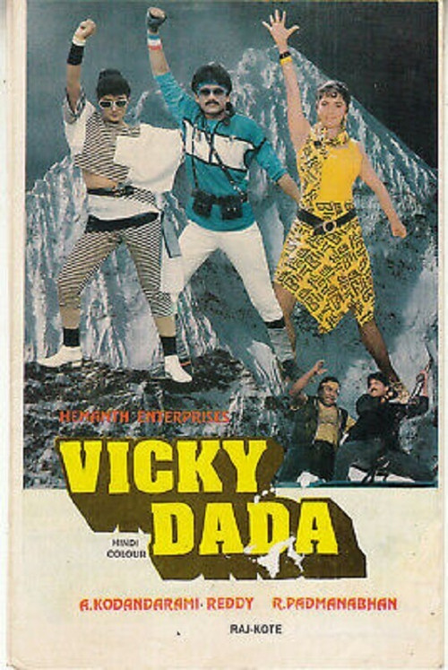 Vicky Daada