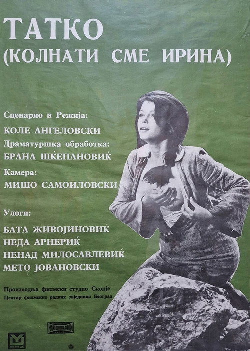 Kolnati sme, Irina