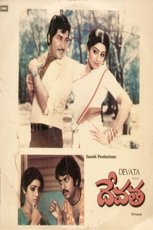 Devata