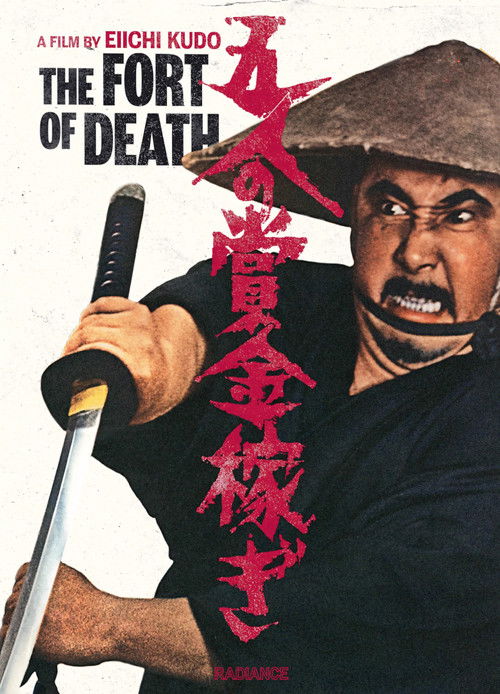 The Fort Of Death