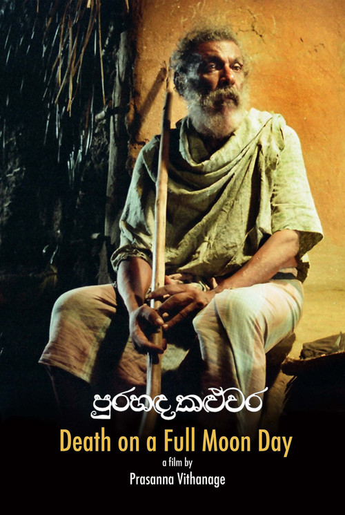 Purahanda Kaluwara