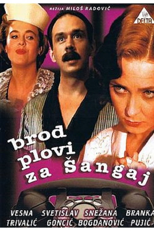 Brod plovi za Sangaj
