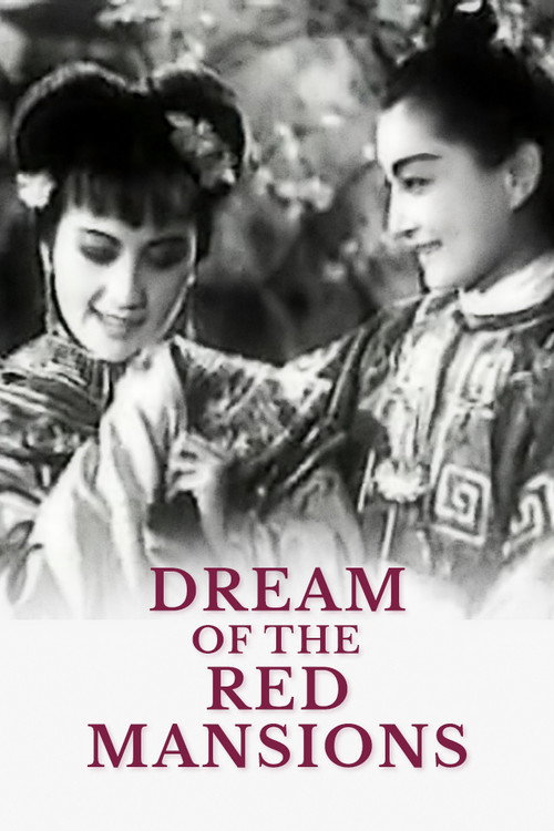 Dream of the Red Chamber