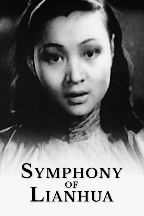 Lianhua Symphony