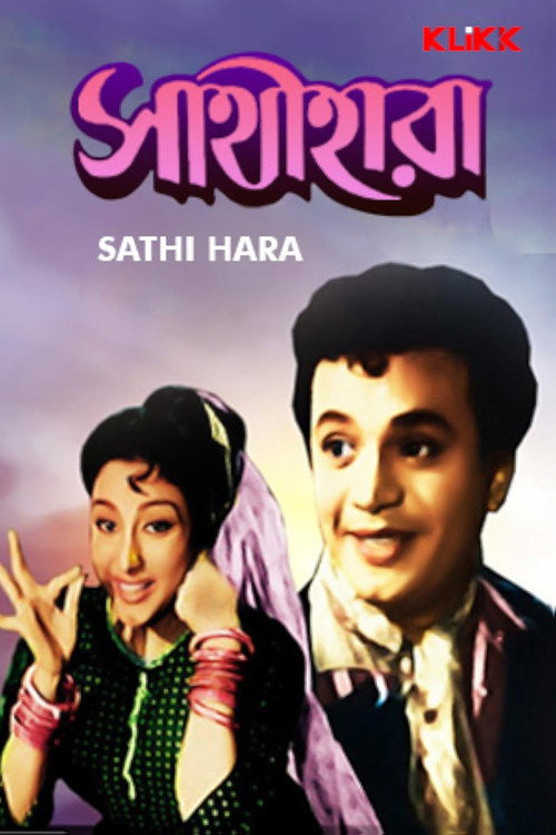 Sathihara