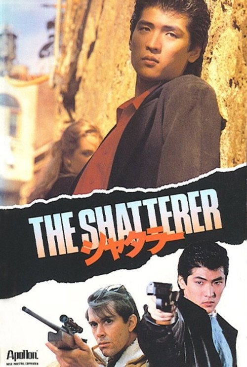 Shatterer