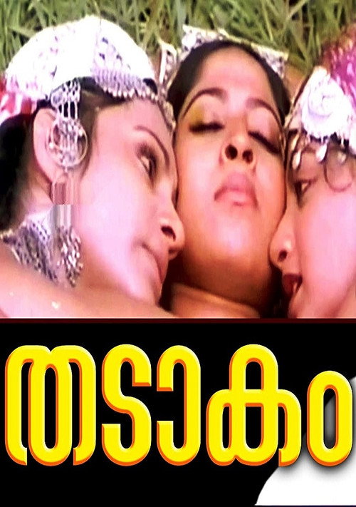 Thadaakam