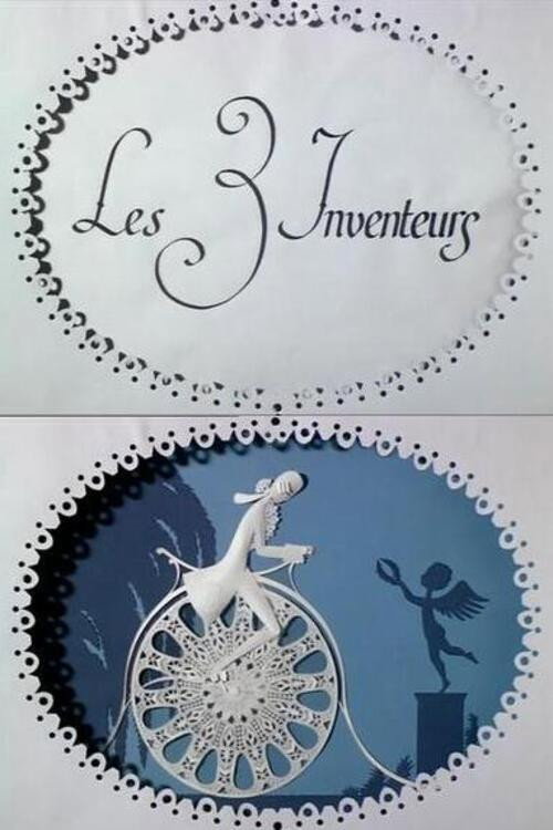 Les 3 inventeurs
